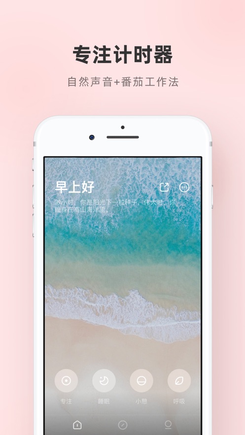 潮汐(1)