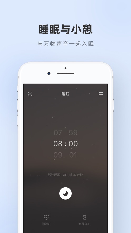 潮汐(2)