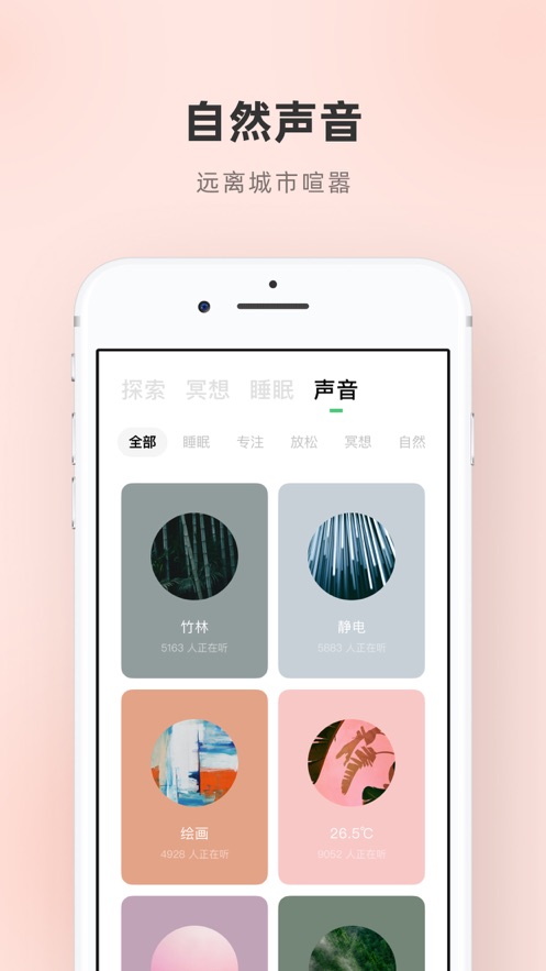 潮汐(3)