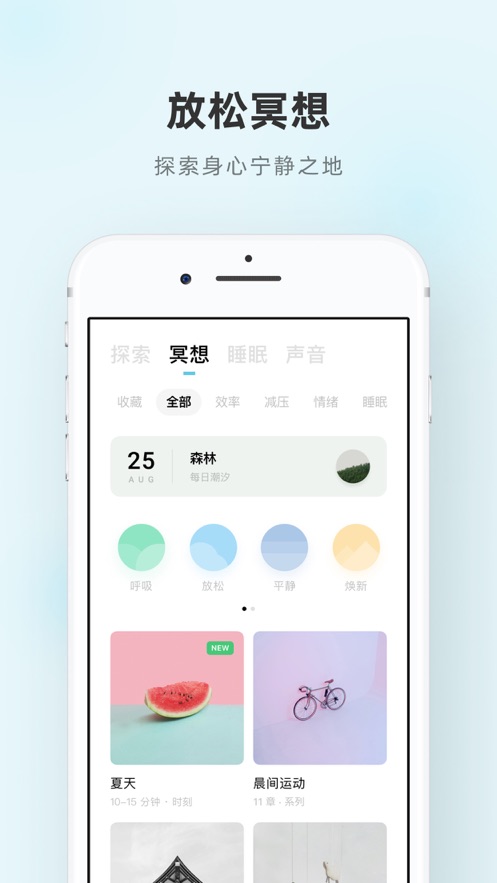 潮汐(4)