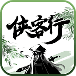 江湖侠客行