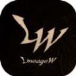 Lineage W中文版