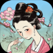 满庭芳宋上繁华steam最新中文版