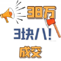 砍价的艺术免广告正版