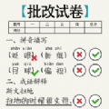 脑洞的答卷最新版