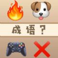 思维解谜挑战小最新版