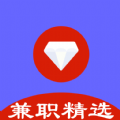 兼职精选助手手机版