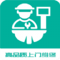 全民维修联盟 