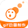 GIF动态表情包制作软件最新版