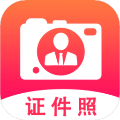 帮拍证件照软件 