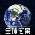 天眼奥维全景地图手机版