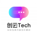 创云Tech智能写作软件 