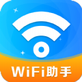 WiFi钥匙上网保镖软件手机版