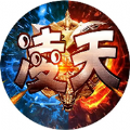 凌天软件库 