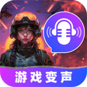 变声器大师