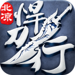 北凉悍刀行0.1折最新版