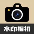 今日拍照水印相机 