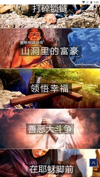 奇妙真相完整版图3