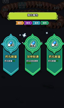 打不过了小游戏安卓版图3