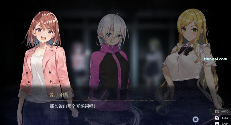 探灵直播2汉化版图1