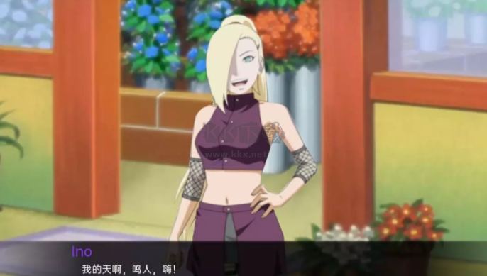 被诅咒的忍术0.5.3汉化版图1