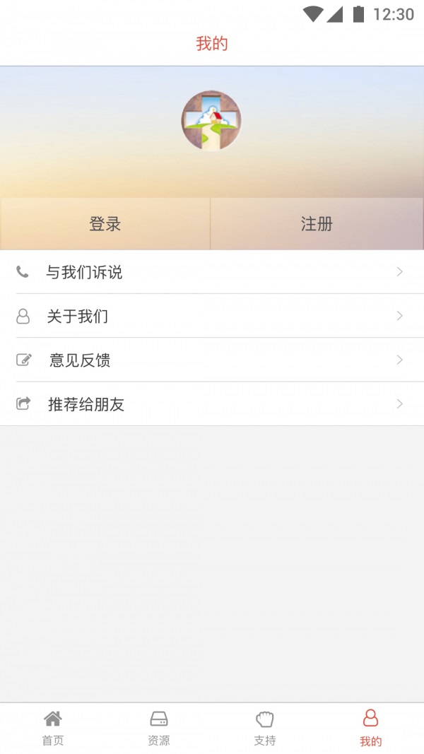 奇妙真相完整版图4