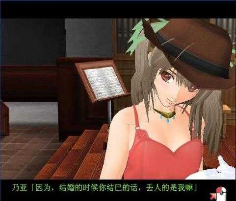 御宅伴侣2直装版图2