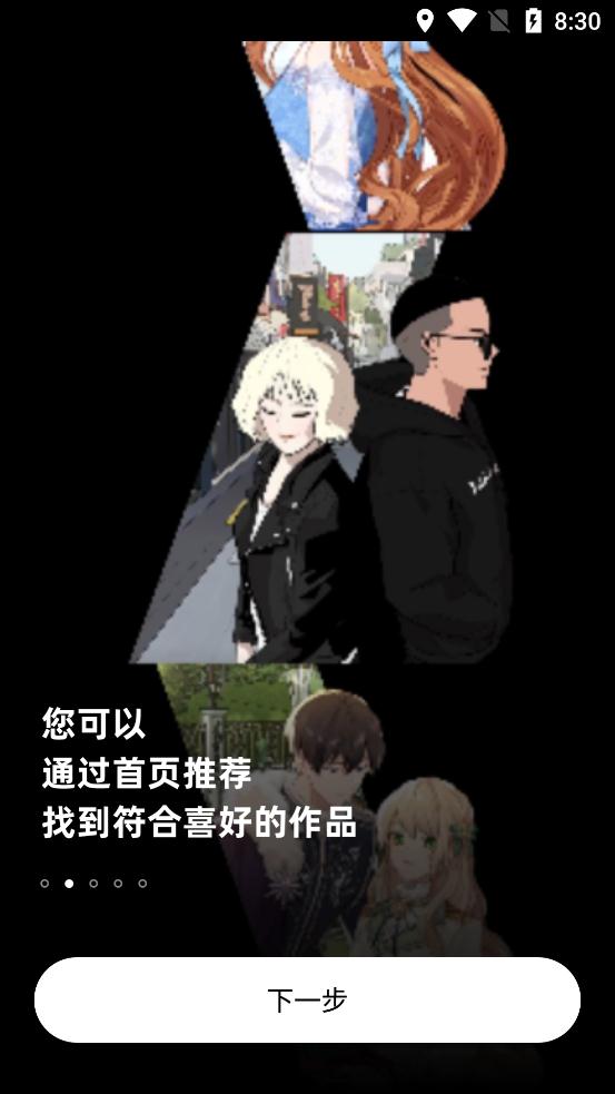 PODO漫画图2