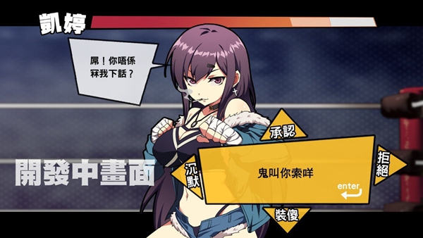 女拳主义桃子移植(1)