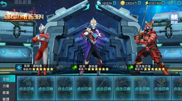 天诺奥传1.92存档版(5)