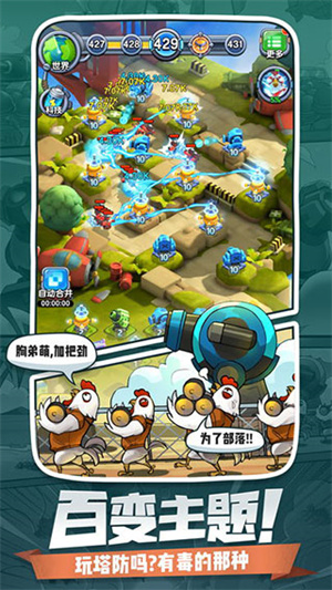 小兵别嚣张(2)