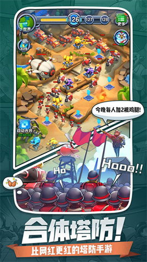 小兵别嚣张(1)
