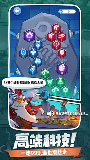小兵别嚣张(3)