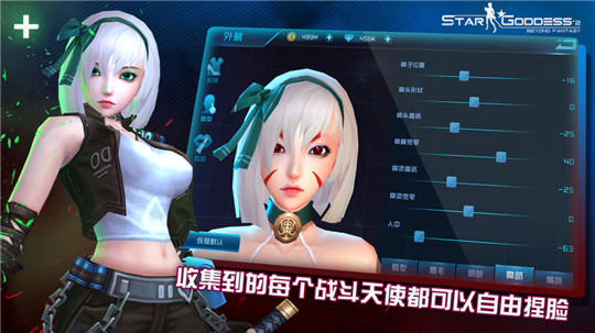 女神星球(3)