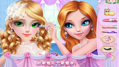 完美婚礼(3)