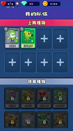 爆射僵尸(1)