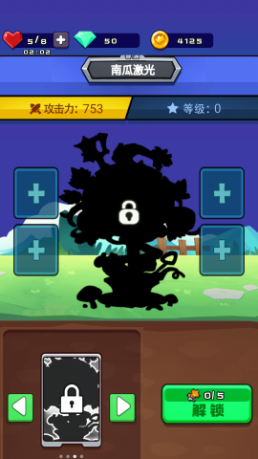爆射僵尸(3)