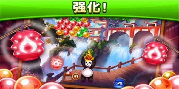 熊猫泡泡(1)