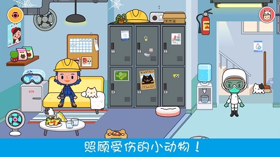 模拟小医生(2)