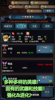 转世英雄传(2)