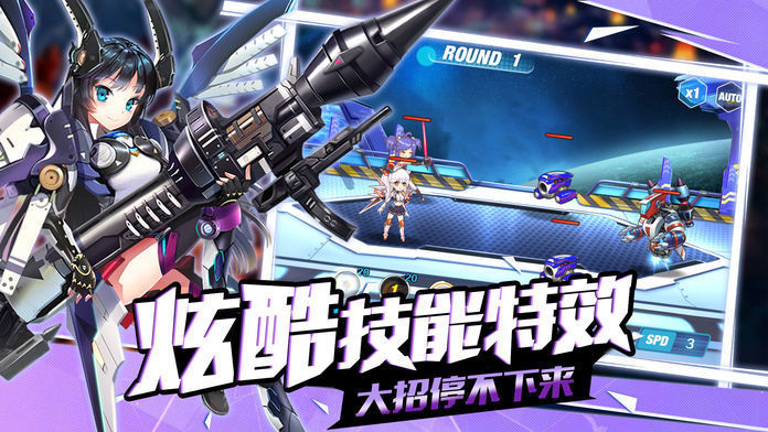 零次元战姬(1)