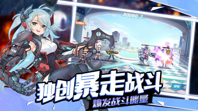 零次元战姬(3)