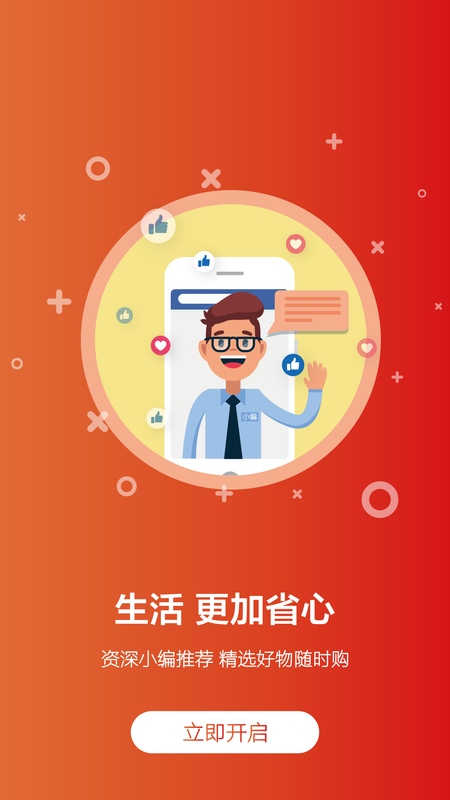 叮叮日记(2)