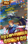 钢魂(3)
