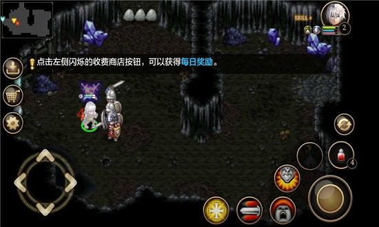 艾诺迪亚4内购(3)