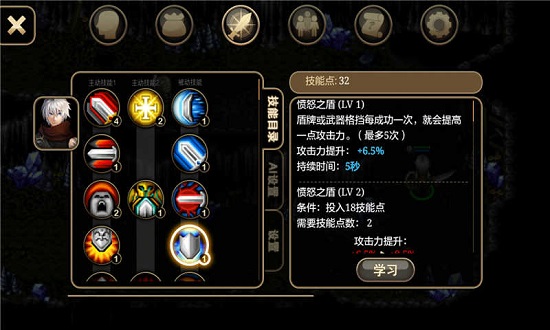 艾诺迪亚4内购(4)