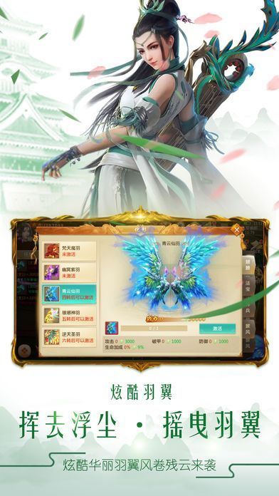 剑侠长歌行变态版(2)