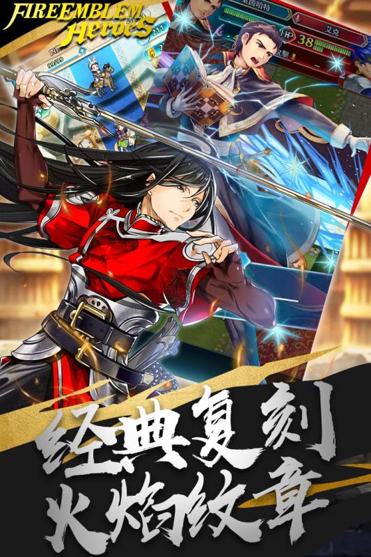 纹章召唤(2)