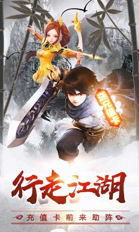 疯狂武林(2)
