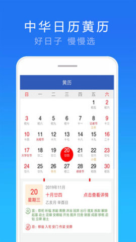 15天气预报(1)